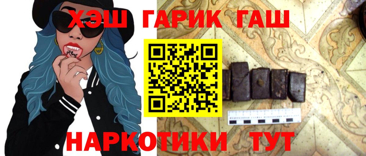 Гашиш hashish Ливны