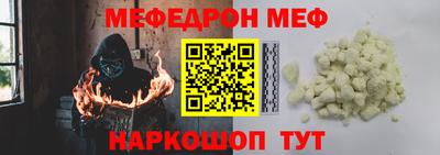 мефедрон Тверь