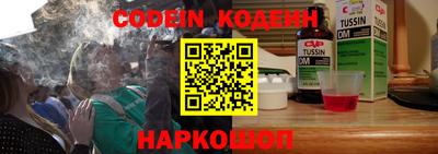 альфа пвп VHQ Ипатово