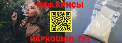 альфа пвп VHQ Ипатово