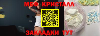 альфа пвп VHQ Ипатово