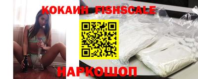 альфа пвп VHQ Ипатово