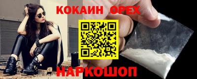 альфа пвп VHQ Ипатово
