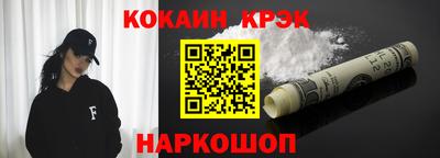 альфа пвп VHQ Ипатово