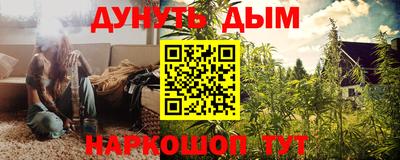 альфа пвп VHQ Ипатово