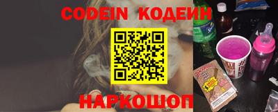 альфа пвп VHQ Ипатово