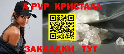 альфа пвп VHQ Ипатово