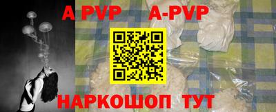 альфа пвп VHQ Ипатово