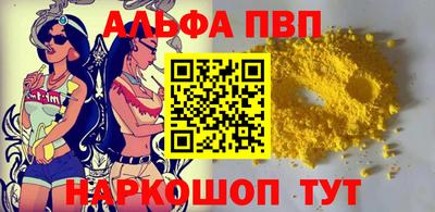 apvp Ирбит