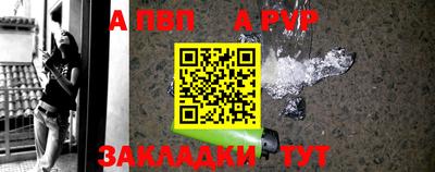 apvp Ирбит