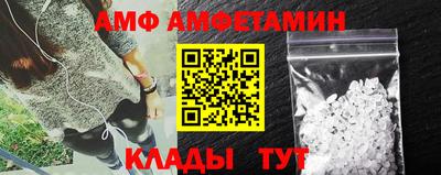 альфа пвп VHQ Ипатово