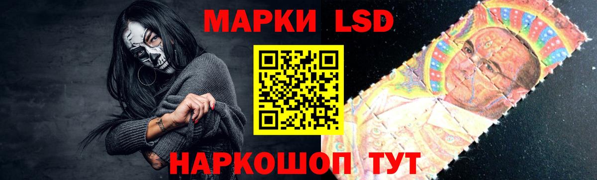 Ливны  Лсд 25 экстази кислота  Вход с VPN  ЛСД экстази кислота 