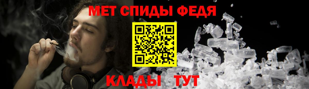 Метамфетамин витя Ливны
