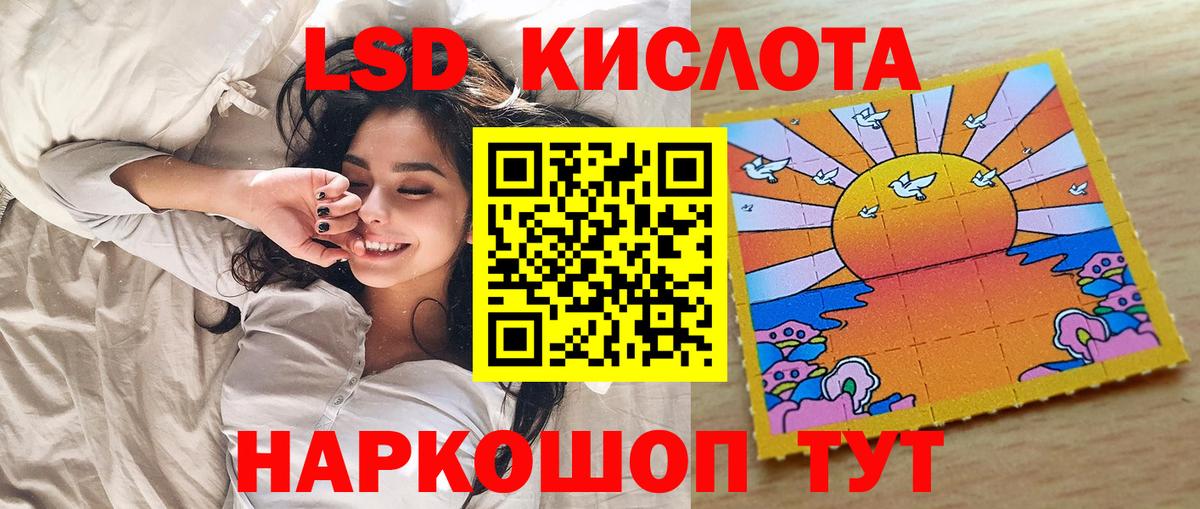 Ливны  Наркотические марки 1,5мг  Вход с VPN 